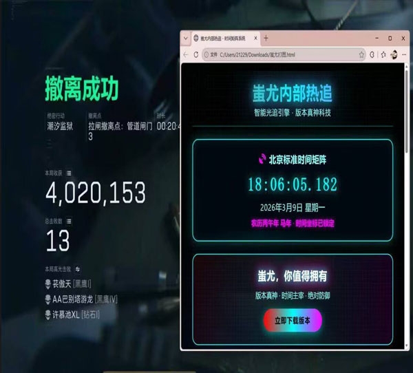 三角洲巨魔辅助怎么用透视自瞄效果